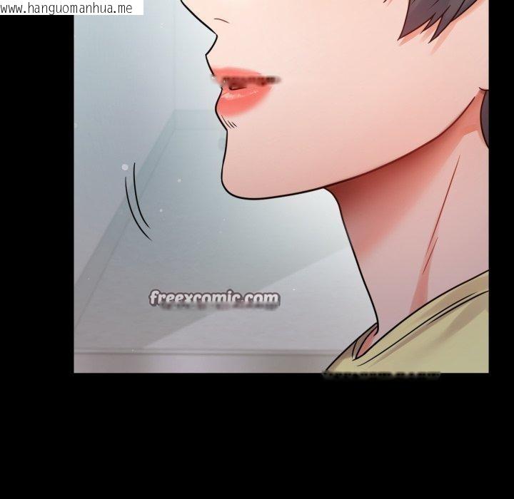 韩国漫画完美妻子的背叛/背叛的开始韩漫_完美妻子的背叛/背叛的开始-第75话在线免费阅读-韩国漫画-第56张图片