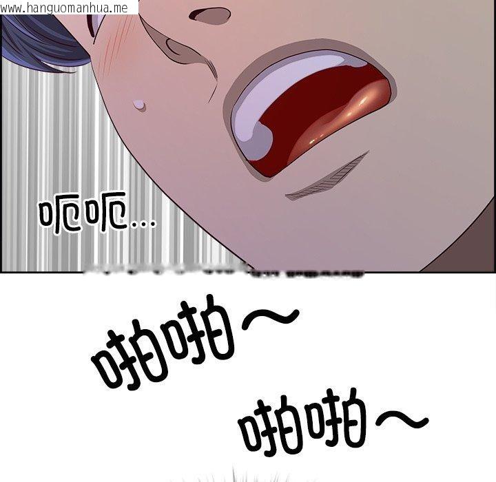 韩国漫画最强男人韩漫_最强男人-第28话在线免费阅读-韩国漫画-第169张图片