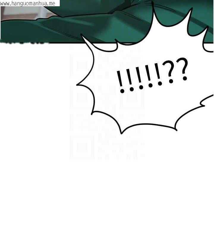 韩国漫画守护天使韩漫_守护天使-第35话-现在是要跟我告白吗?!在线免费阅读-韩国漫画-第20张图片