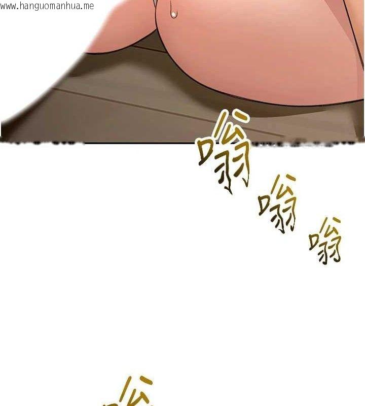 韩国漫画顶加套房的春天韩漫_顶加套房的春天-第21话-以床技消除疑心在线免费阅读-韩国漫画-第12张图片