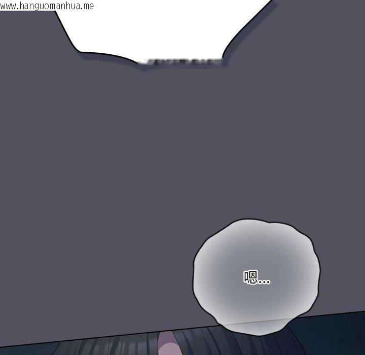 韩国漫画喵来的恋爱韩漫_喵来的恋爱-第21话在线免费阅读-韩国漫画-第135张图片