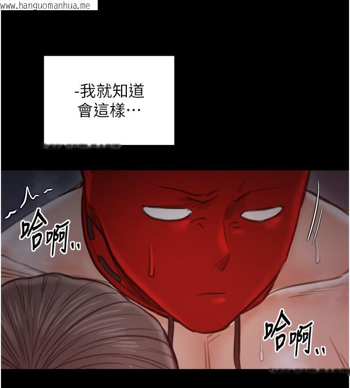 韩国漫画最强家丁韩漫_最强家丁-第41话-我不是你娘，是母猪在线免费阅读-韩国漫画-第99张图片