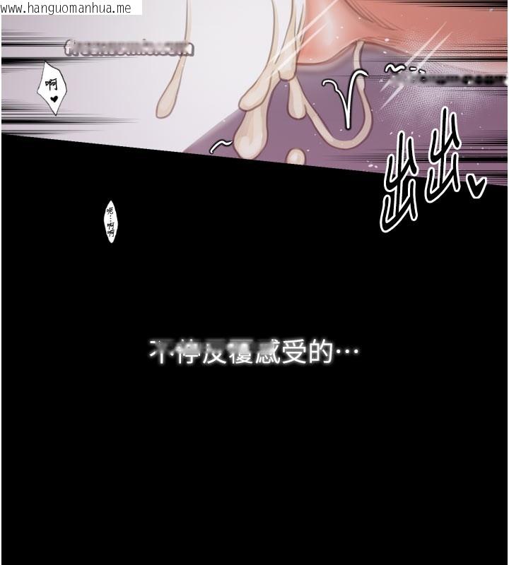 韩国漫画最强家丁韩漫_最强家丁-第41话-我不是你娘，是母猪在线免费阅读-韩国漫画-第42张图片