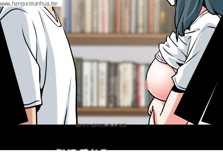 韩国漫画发小碰不得/强制催眠韩漫_发小碰不得/强制催眠-第71话在线免费阅读-韩国漫画-第3张图片
