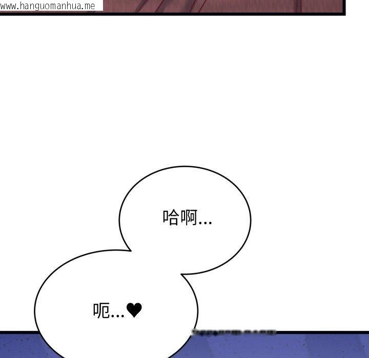 韩国漫画少爷的替身韩漫_少爷的替身-第6话在线免费阅读-韩国漫画-第135张图片