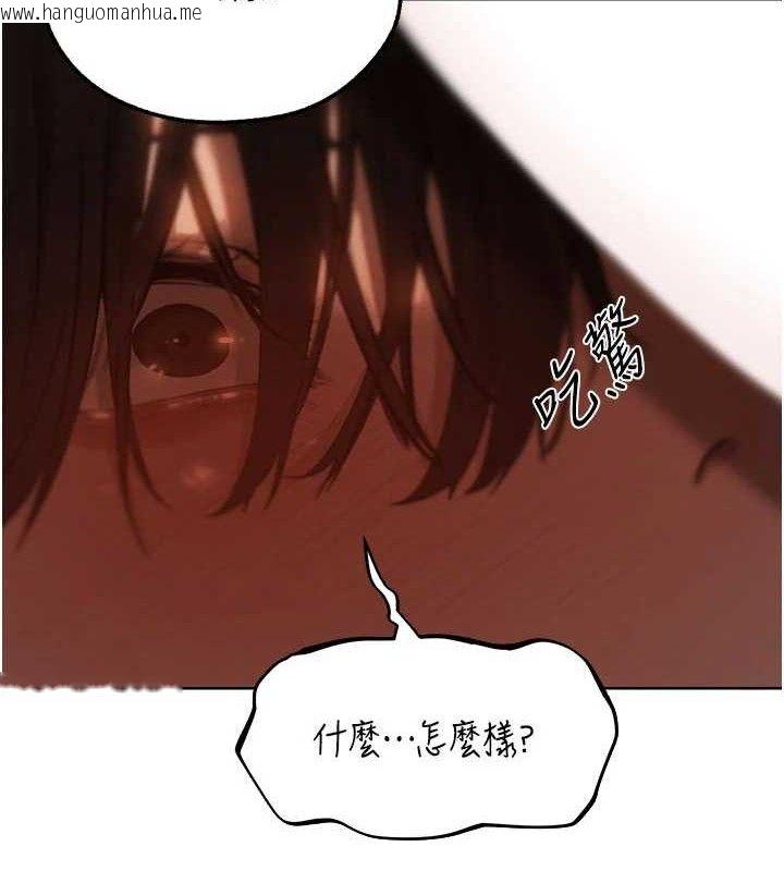韩国漫画人妻猎人韩漫_人妻猎人-第87话-点开胴体涌泉穴在线免费阅读-韩国漫画-第11张图片
