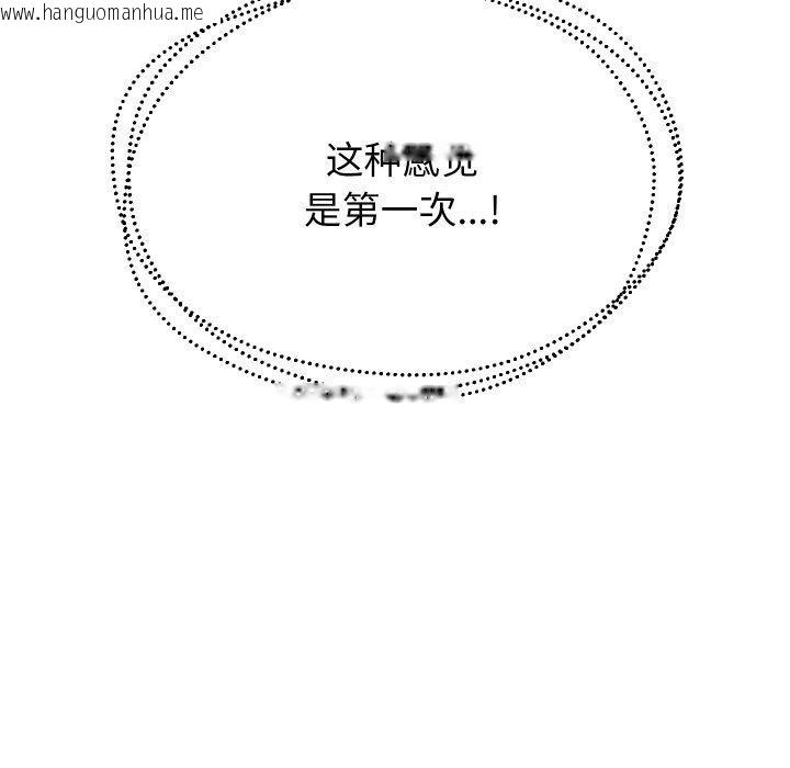 韩国漫画重生之长枪无敌韩漫_重生之长枪无敌-第57话在线免费阅读-韩国漫画-第91张图片