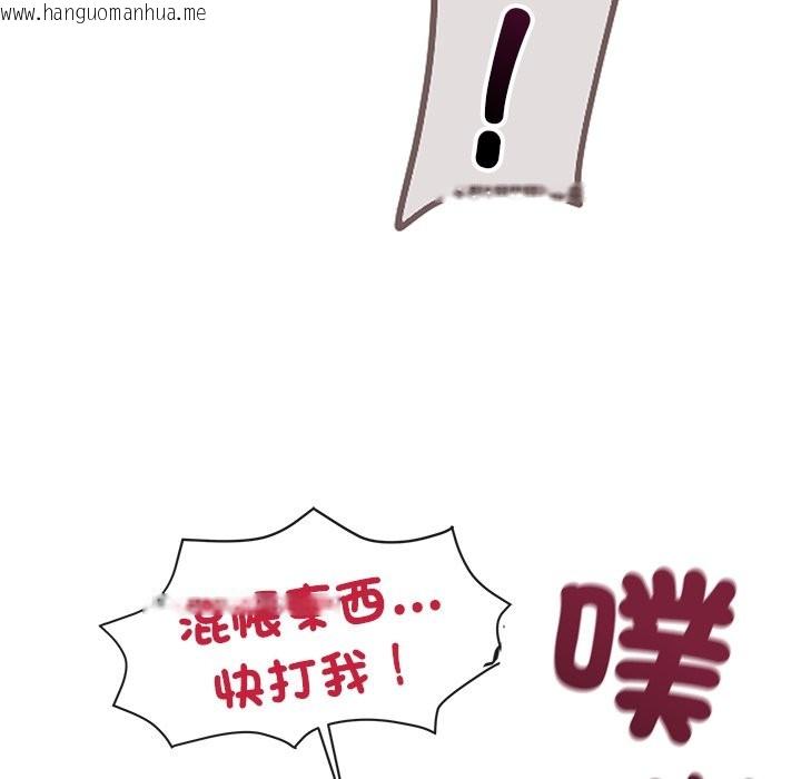 韩国漫画黑道X上班族/我身体里的那个家伙韩漫_黑道X上班族/我身体里的那个家伙-第2话在线免费阅读-韩国漫画-第118张图片