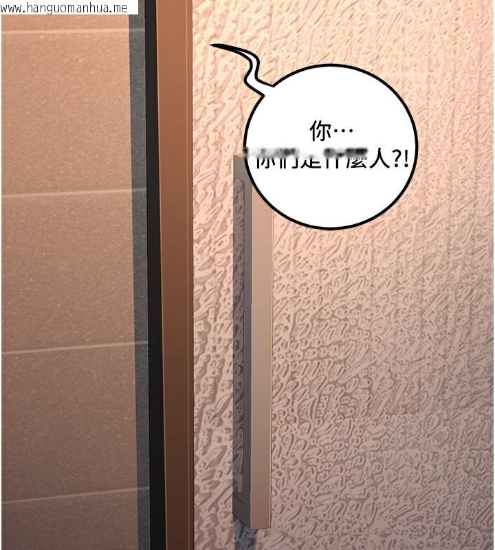 韩国漫画已婚学生想坏坏韩漫_已婚学生想坏坏-第36话-用妳的肉体偿还在线免费阅读-韩国漫画-第104张图片