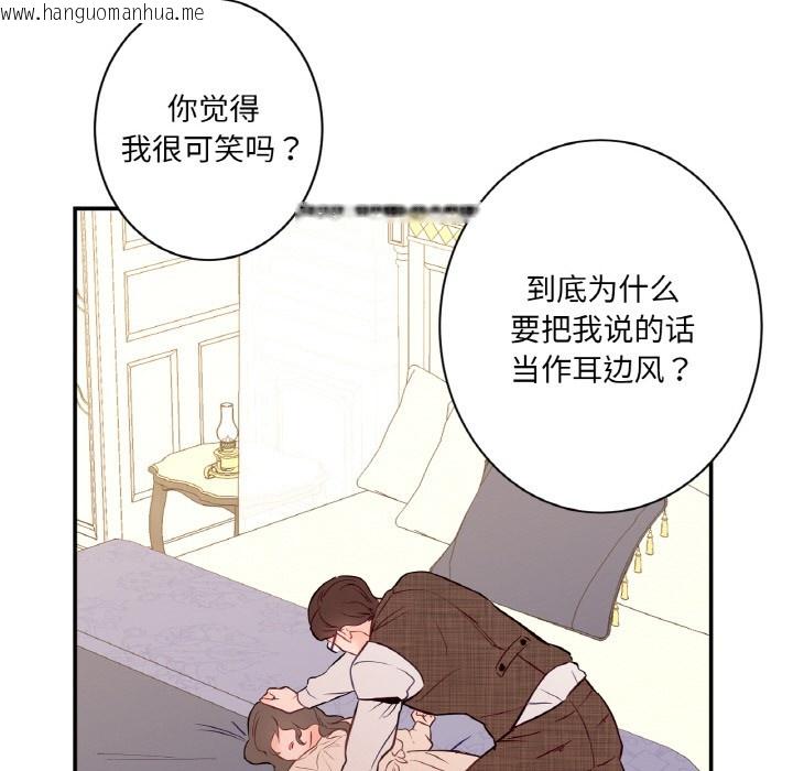 韩国漫画吉赛儿之血韩漫_吉赛儿之血-第2话在线免费阅读-韩国漫画-第76张图片