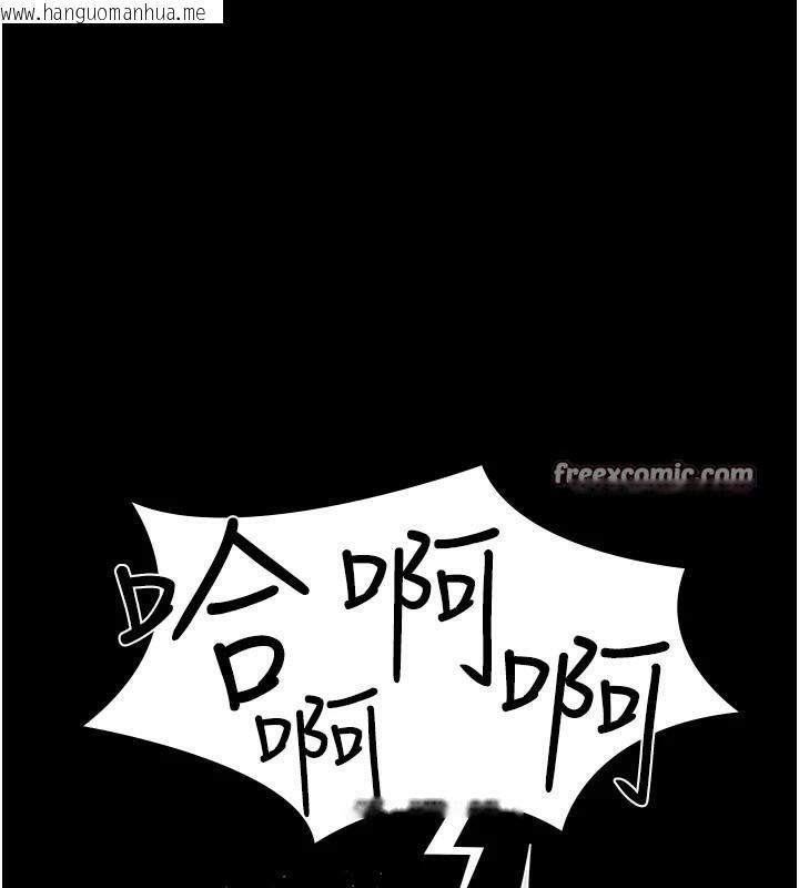 韩国漫画夜间诊疗室韩漫_夜间诊疗室-第110话-请把肉棒放进母狗的小穴在线免费阅读-韩国漫画-第112张图片