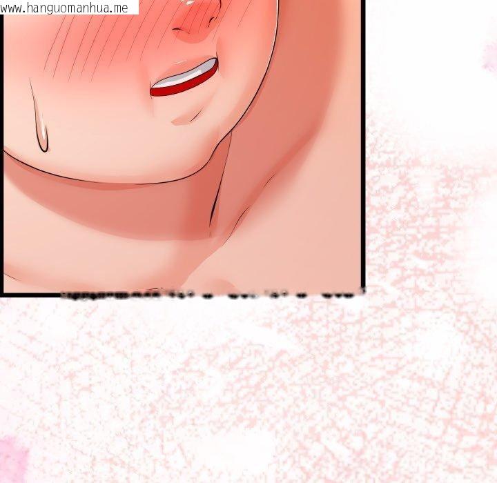 韩国漫画与初恋的意外同居韩漫_与初恋的意外同居-第18话在线免费阅读-韩国漫画-第110张图片