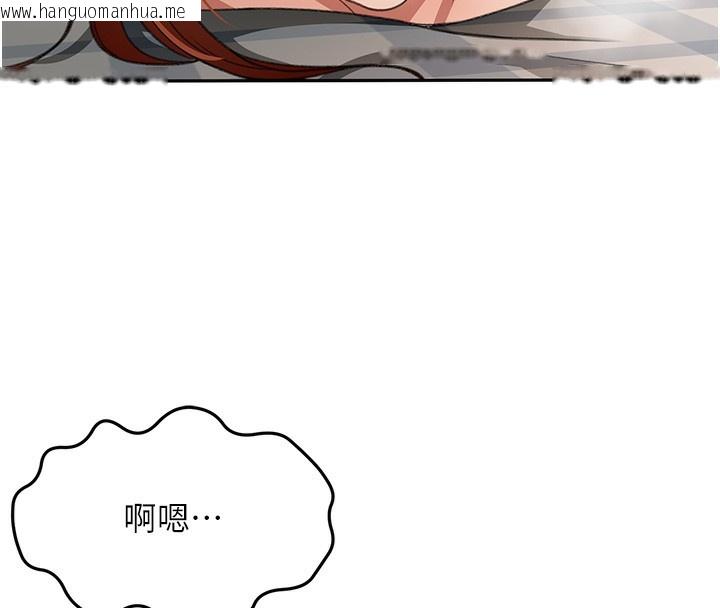 韩国漫画顶加套房的春天韩漫_顶加套房的春天-第22话-愧疚的献身在线免费阅读-韩国漫画-第46张图片