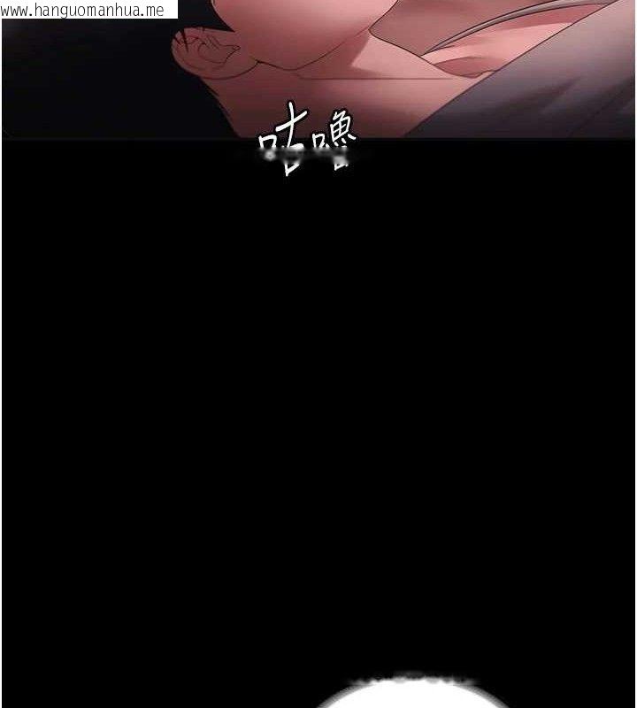 韩国漫画老板娘的诱惑韩漫_老板娘的诱惑-第59话-你下面这么硬，要帮帮你吗?在线免费阅读-韩国漫画-第104张图片