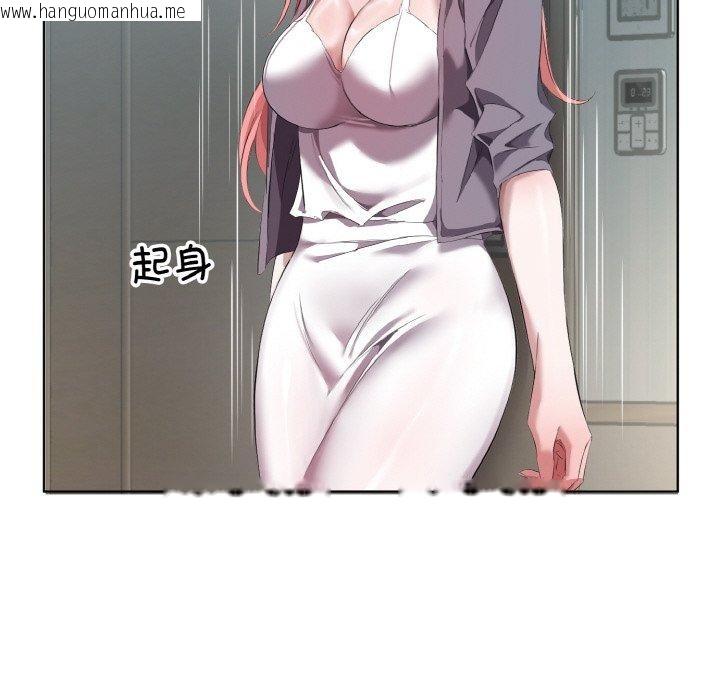 韩国漫画回归单身的继女韩漫_回归单身的继女-第32话在线免费阅读-韩国漫画-第68张图片