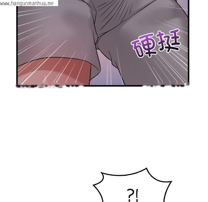 韩国漫画想要拥有她/渴望占有她韩漫_想要拥有她/渴望占有她-第69话在线免费阅读-韩国漫画-第43张图片