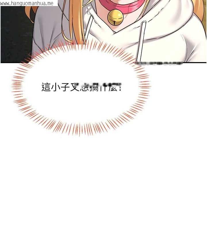 韩国漫画熟女交换计划韩漫_熟女交换计划-第25话-妳说不要，下面却很湿啊在线免费阅读-韩国漫画-第135张图片
