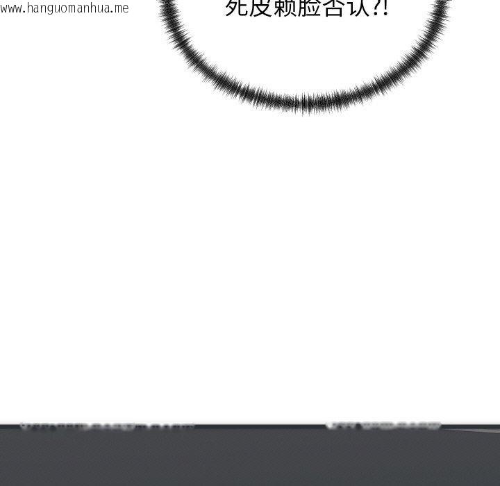 韩国漫画少爷的替身韩漫_少爷的替身-第5话在线免费阅读-韩国漫画-第35张图片