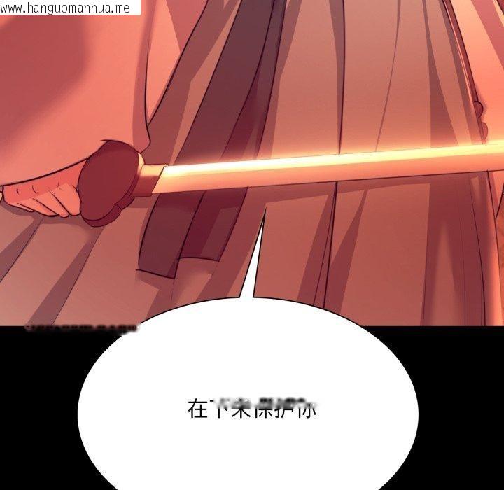 韩国漫画小姐韩漫_小姐-第72话在线免费阅读-韩国漫画-第161张图片