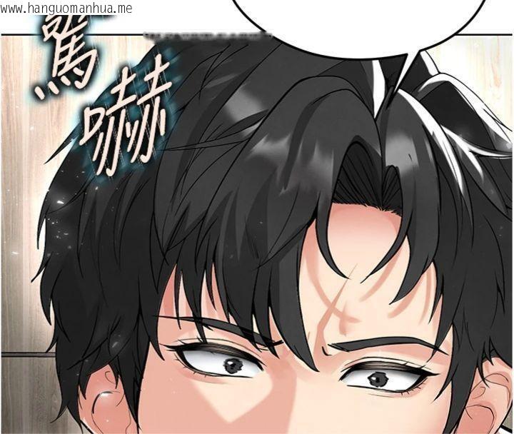 韩国漫画足球型男脱单指南韩漫_足球型男脱单指南-第15话-网球女神的秘密癖好在线免费阅读-韩国漫画-第55张图片