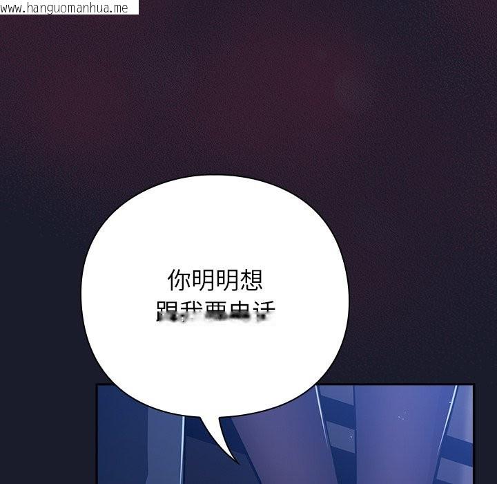 韩国漫画摸鱼生存指南韩漫_摸鱼生存指南-第2话在线免费阅读-韩国漫画-第8张图片