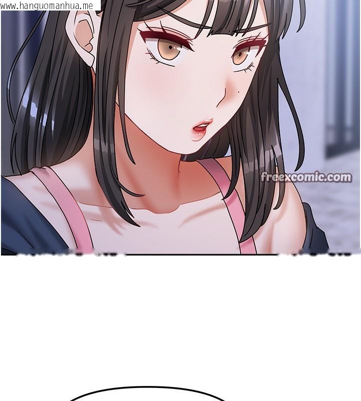 韩国漫画我家的女房客韩漫_我家的女房客-第14话-扑倒小弟弟的姐姐在线免费阅读-韩国漫画-第98张图片
