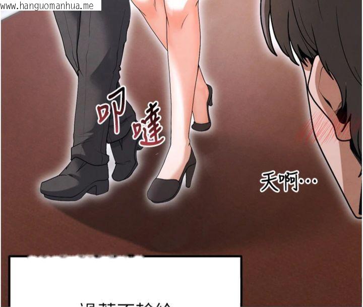 韩国漫画足球型男脱单指南韩漫_足球型男脱单指南-第12话-给我弄个头条出来!在线免费阅读-韩国漫画-第8张图片