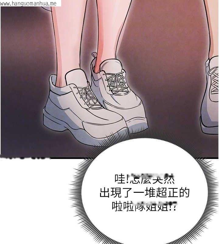 韩国漫画足球型男脱单指南韩漫_足球型男脱单指南-第3话-今晚要跟我一起嗨吗?在线免费阅读-韩国漫画-第91张图片