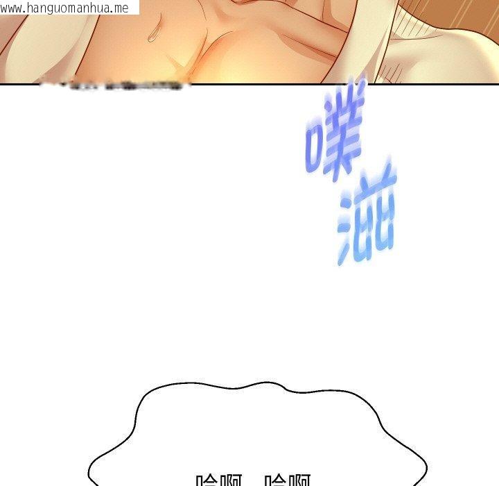 韩国漫画重生之长枪无敌韩漫_重生之长枪无敌-第58话在线免费阅读-韩国漫画-第7张图片