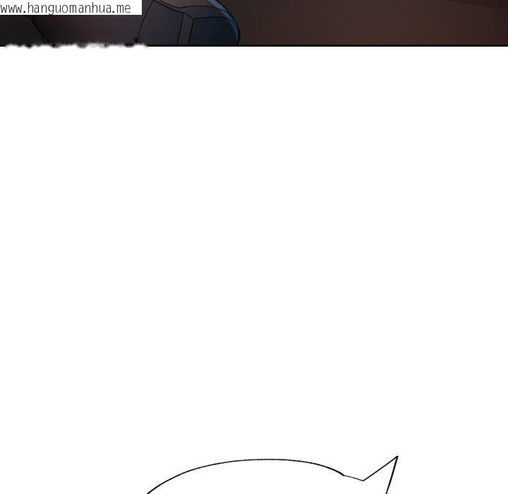 韩国漫画脱轨关系韩漫_脱轨关系-第58话在线免费阅读-韩国漫画-第109张图片