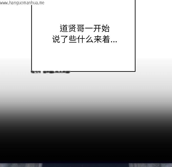 韩国漫画少爷的替身韩漫_少爷的替身-第1话在线免费阅读-韩国漫画-第142张图片