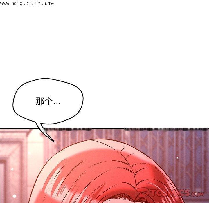 韩国漫画恋人未满韩漫_恋人未满-第52话在线免费阅读-韩国漫画-第9张图片