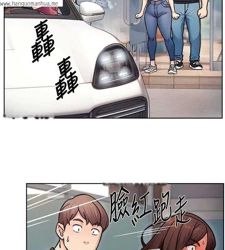 韩国漫画深层洁净达人韩漫_深层洁净达人-第35话-肉体也要深层清洁在线免费阅读-韩国漫画-第34张图片
