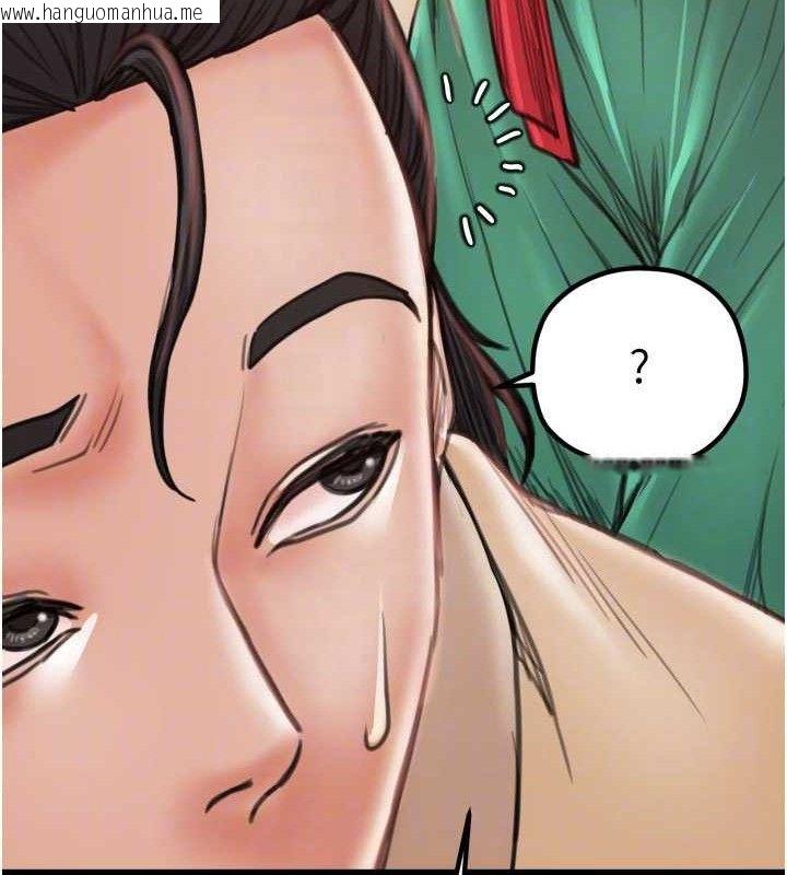 韩国漫画最强家丁韩漫_最强家丁-第40话-娘，请妳体谅我…!在线免费阅读-韩国漫画-第93张图片
