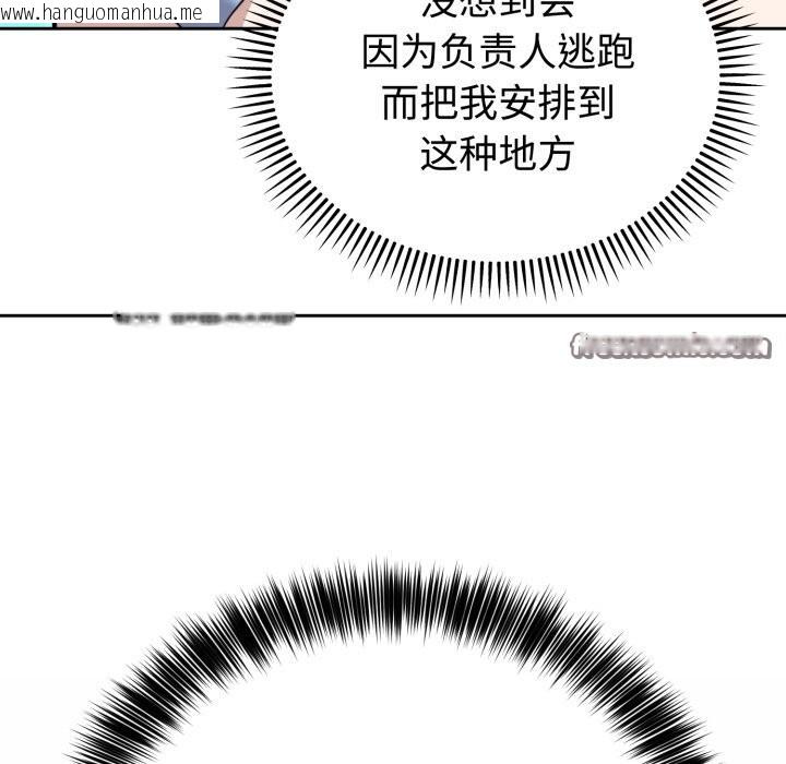 韩国漫画难言之秘韩漫_难言之秘-第1话在线免费阅读-韩国漫画-第28张图片