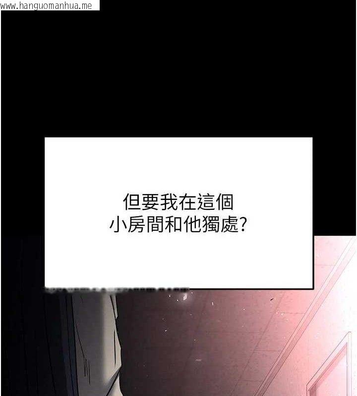 韩国漫画末日雕堡韩漫_末日雕堡-第30话-用性爱补全我们的关系在线免费阅读-韩国漫画-第7张图片