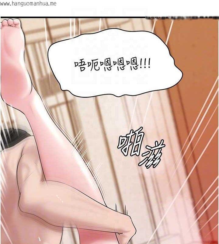 韩国漫画岳母为何那样韩漫_岳母为何那样-第54话-我是不是比姐姐猛?在线免费阅读-韩国漫画-第40张图片