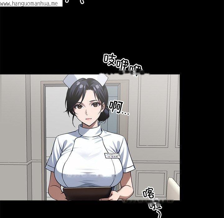 韩国漫画黑道X上班族/我身体里的那个家伙韩漫_黑道X上班族/我身体里的那个家伙-第14话在线免费阅读-韩国漫画-第64张图片