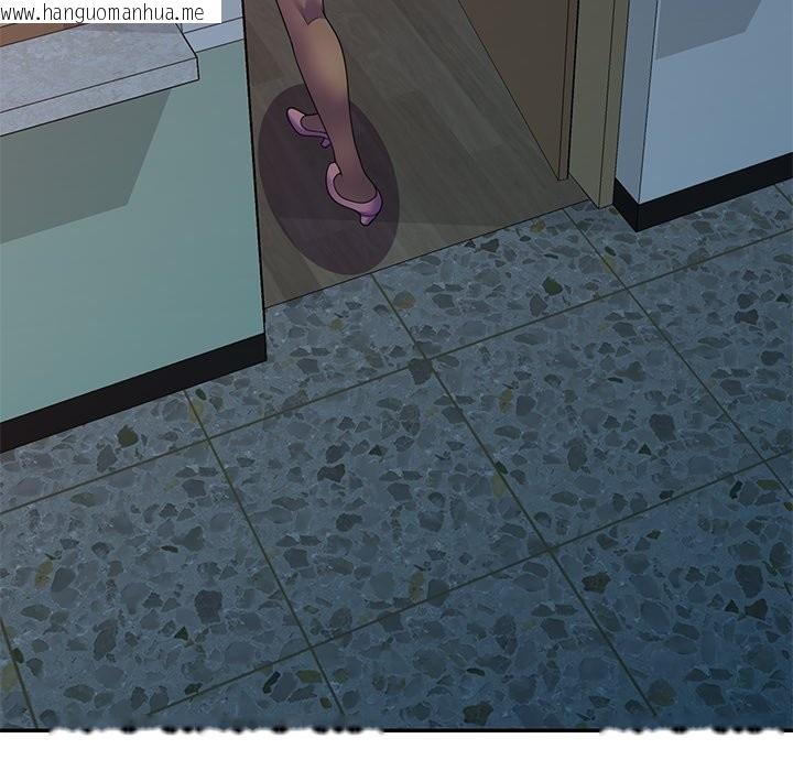 韩国漫画我的老婆是老师韩漫_我的老婆是老师-第24话在线免费阅读-韩国漫画-第94张图片