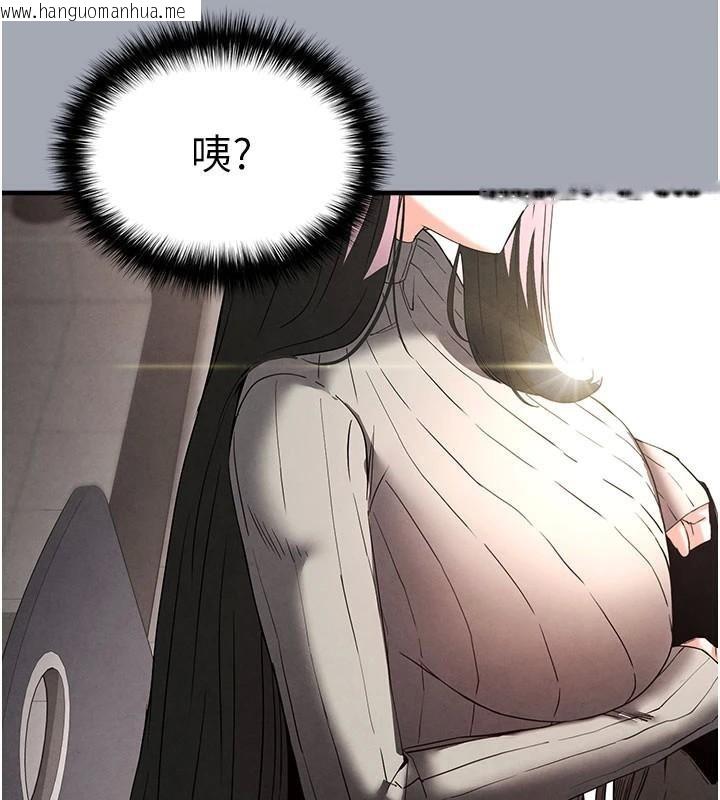 韩国漫画末日雕堡韩漫_末日雕堡-第33话-被强扯丝袜的少女世熙在线免费阅读-韩国漫画-第68张图片