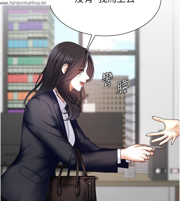 韩国漫画肉体审判韩漫_肉体审判-第4话-口技有待训练的卖身女在线免费阅读-韩国漫画-第46张图片