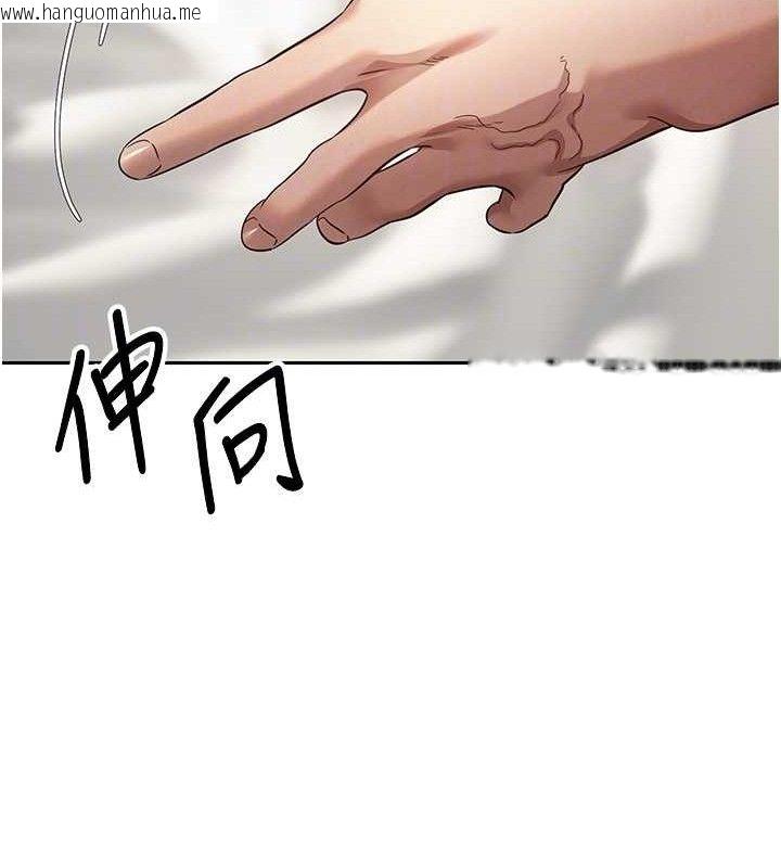 韩国漫画币转人生韩漫_币转人生-第25话-和天使做爱在线免费阅读-韩国漫画-第22张图片