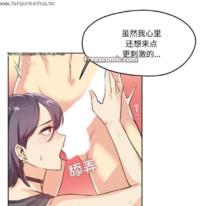 韩国漫画爸爸也疯狂韩漫_爸爸也疯狂-第13话在线免费阅读-韩国漫画-第60张图片