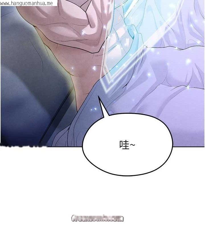 韩国漫画足球型男脱单指南韩漫_足球型男脱单指南-第8话-网球女神现身足球场?!在线免费阅读-韩国漫画-第140张图片