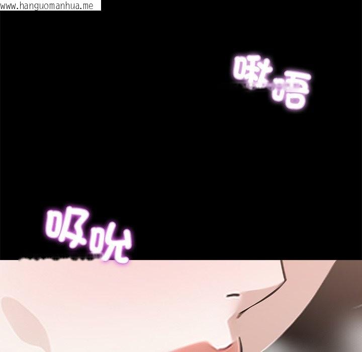 韩国漫画黑道X上班族/我身体里的那个家伙韩漫_黑道X上班族/我身体里的那个家伙-第5话在线免费阅读-韩国漫画-第114张图片