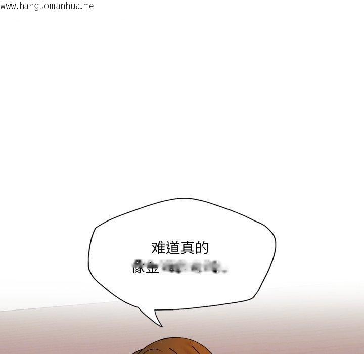 韩国漫画坏女人/了不起的她韩漫_坏女人/了不起的她-第69话在线免费阅读-韩国漫画-第17张图片