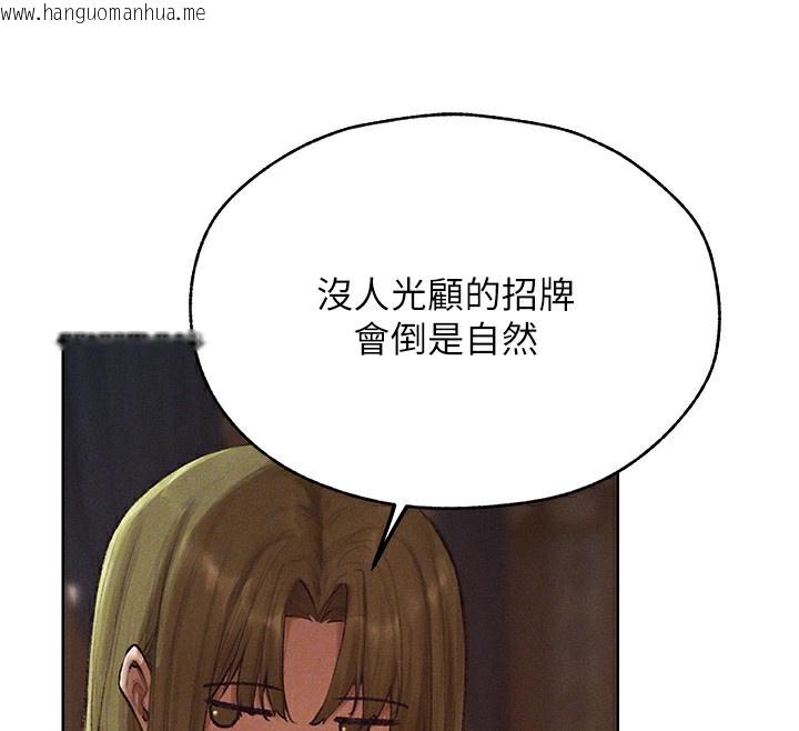 韩国漫画人妻猎人韩漫_人妻猎人-第83话-用裸体招牌宣扬屌威在线免费阅读-韩国漫画-第115张图片