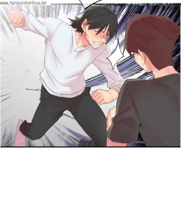 韩国漫画下一颤，性福韩漫_下一颤，性福-第30话-裤裆湿成一片在线免费阅读-韩国漫画-第48张图片
