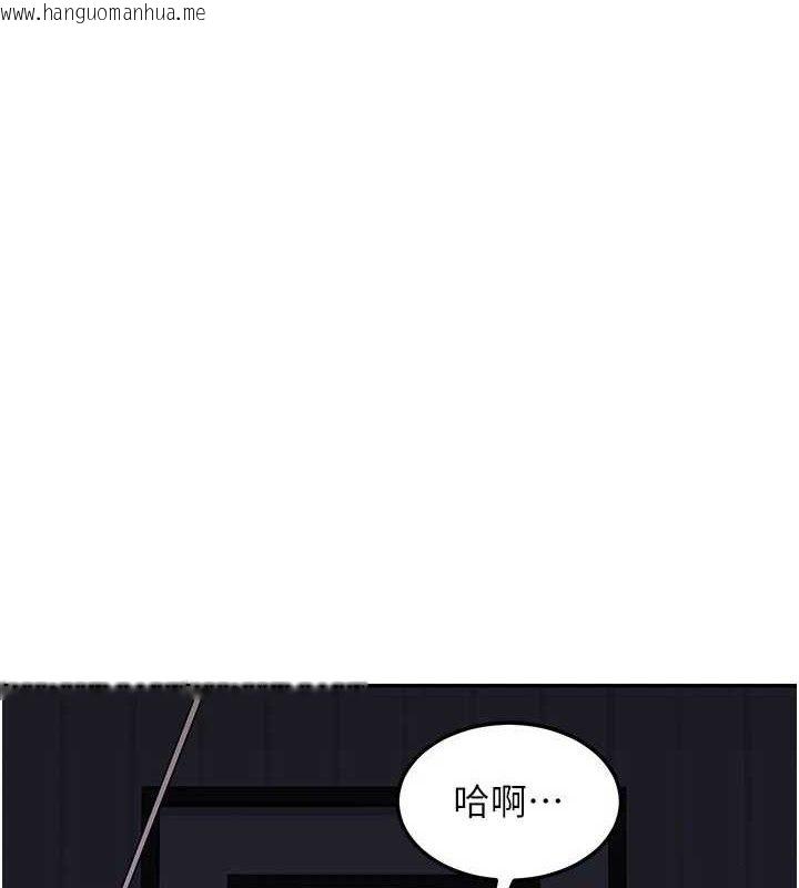 韩国漫画熟女交换计划韩漫_熟女交换计划-第23话-玩具修炼第一章:野外露出在线免费阅读-韩国漫画-第18张图片