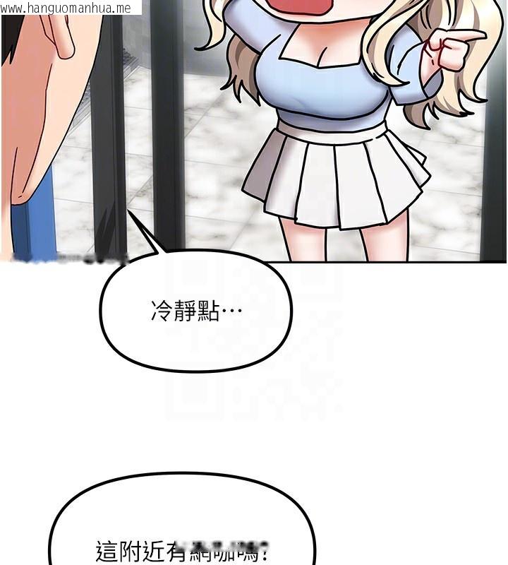 韩国漫画我家的女房客韩漫_我家的女房客-第11话-男生的那里都这么大吗?在线免费阅读-韩国漫画-第26张图片